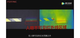红外线是什么，不懂？来看实验！