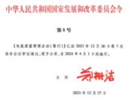 電能質量管理員新職業來了，福祿克公司助您get新技能！